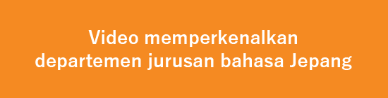 Video memperkenalkan departemen jurusan bahasa Jepang