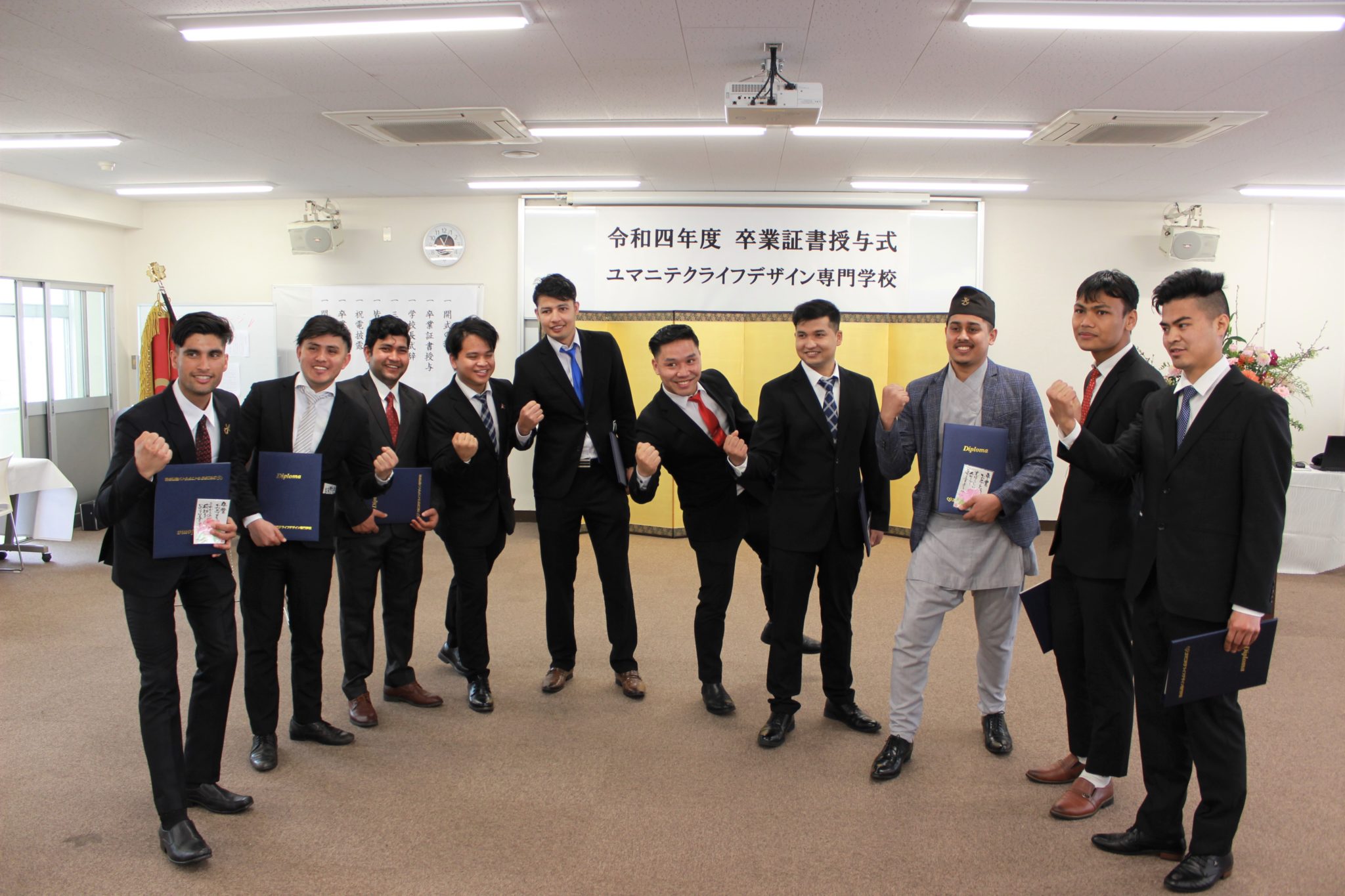 令和4年度 卒業証書授与式(2021年4月入学生) - ユマニテクライフデザイン専門学校